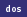 dos