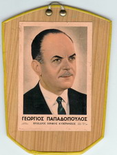 Georgios Papadopoulos