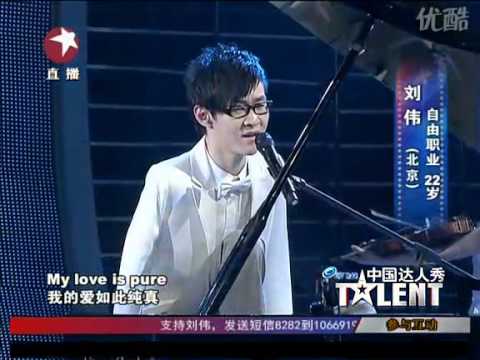 Winner of China's Got Talent Final 2010 - Armless Pianist Liu Wei Performed You Are Beautiful