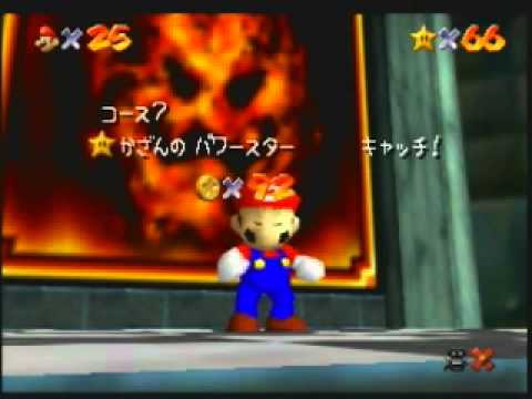 Super Mario 64 120 star Speedrun 1:47:10