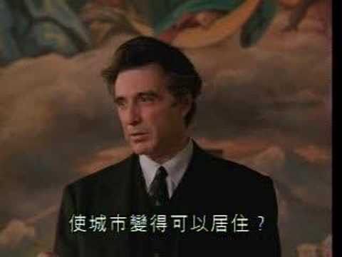 City Hall (1996) Al Pacino 阿爾柏仙奴激動人心演說- 立體謊言中文字幕