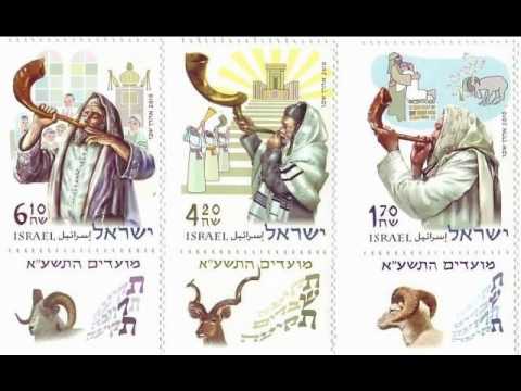 Learn Hebrew - Rosh Hashana Video