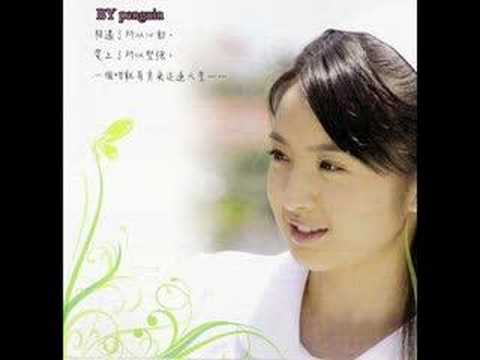 They Kiss Again OST -Ni (You) - Ariel Lin