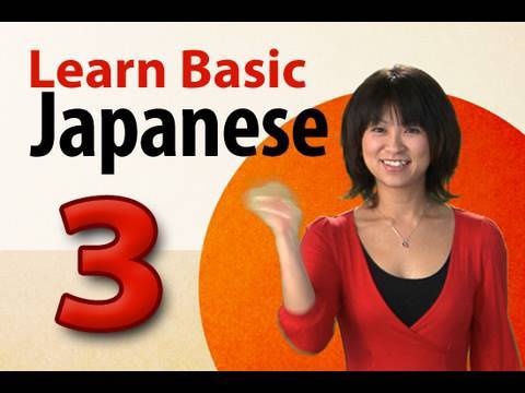 Learn Japanese - Master MORE Basic Greetings in Japanese