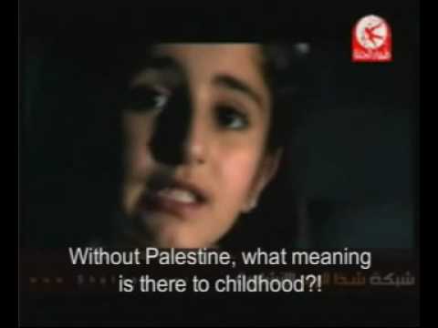 When we die as martyrs - Palestinian Children