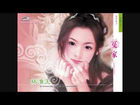 Beautiful Chinese Song