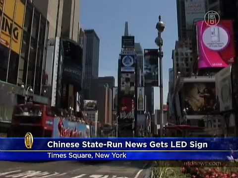 China's Biggest News (& Censorship) Agency, Xinhua, Gets LED Sign in Times Square - for 6 Years