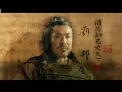 2006 AXN The Stories of Han Dynasty - The King LiuBang