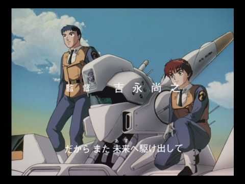 Patlabor on Television - Opening [HD] Remastered