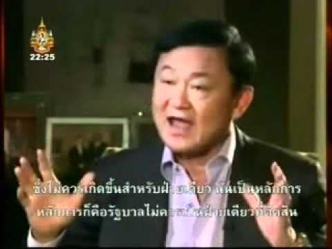 Thai PBS - Taksin VS Abhisit (27-6-54).flv