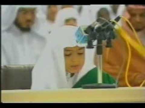 Quran Recitation - Child