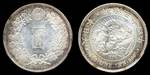 Early 1 yen silver coin, 26.96 grams of .900 pure silver, Japan, minted in 1901 (Year 34 of the Meiji period).