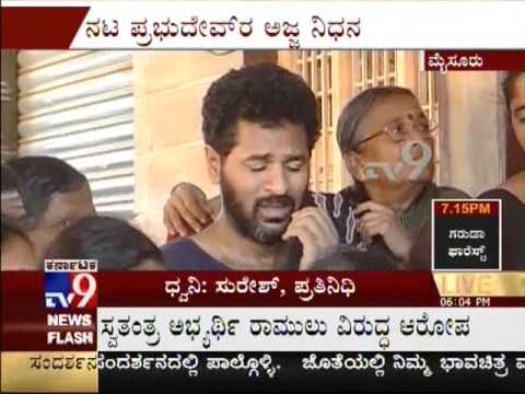 TV9 Exclusive : 'Prabhu Deva' Cries.... In Mysore