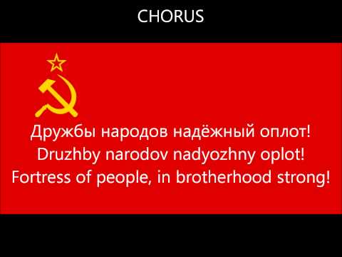 Soviet Union National Anthem with Lyrics