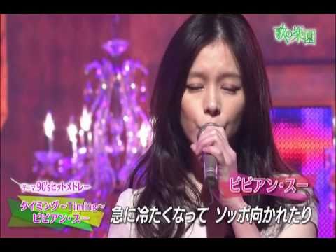 Vivian Hsu - Timing (2011) Self Covered