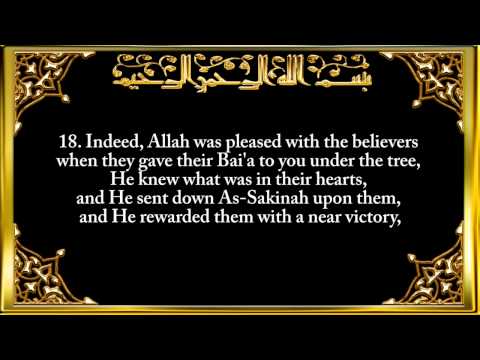 048. Surah Al-Fath (The Victory)