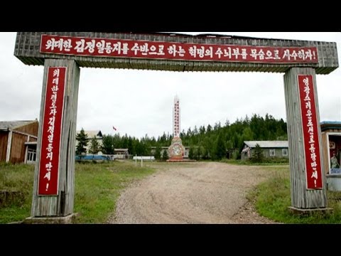 Kim Jong Il's Foreign Adventure - North Korea