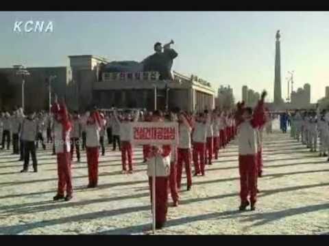 KCNA (DPRK Officials Marks First Sports Day of Year)