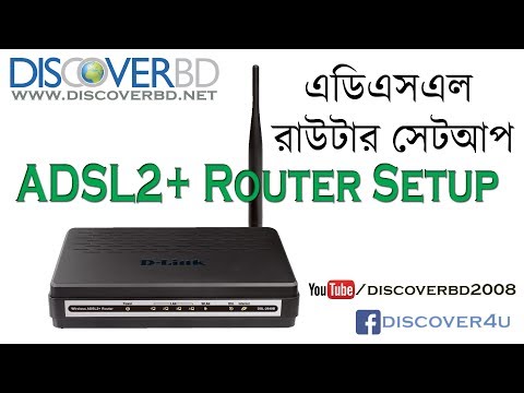 How to Setup Wireless ADSL Router