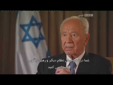 BBC Persian Interview with President Shimon Peres