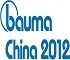 bauma China 2012 | International Trade Fair for Construction Machinery, Building Material Machines, Construction Vehicles and Equipment