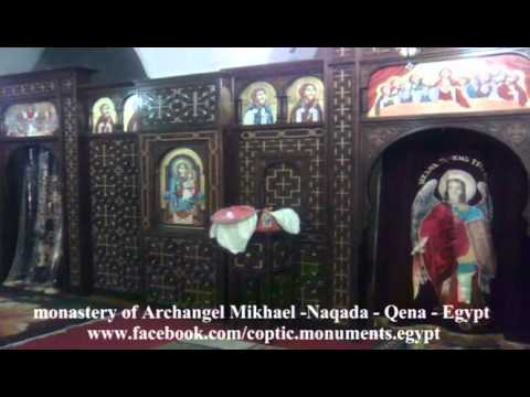 دير الملاك ميخائيل نقادة قنا وصور 2011 Monastery of Archangel Michael Naqada Qena