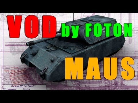 World of Tanks - MAUS VOD от Фотона