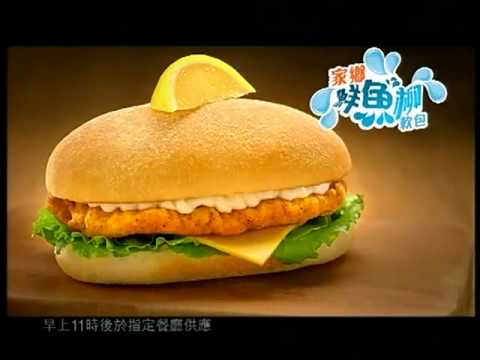 KFC Hong Kong - Barack Obama TV Commercial 2011