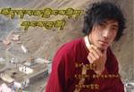 Well-known Tibetan singer, Lolo, is from Yulshul county, eastern Tibet, this photo used to cover of his latest album titled 