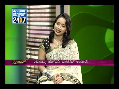 Suhaasini: HIV AIDS treatment patient - 01 Dec - seg_3 - Suvarna news