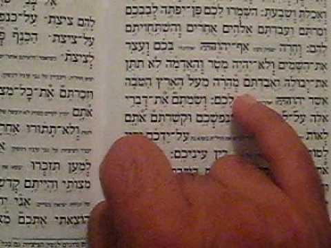 Shema Israel, Hear A Beautiful Sephardic - Mizrahi