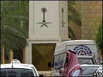 Riyadh street scene