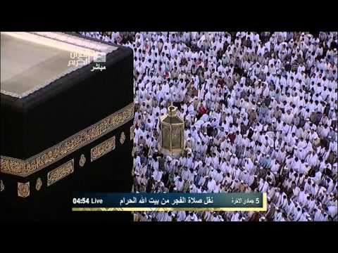 HD Emotional Sheikh Humaid Makkah Fajr 26th April 2012