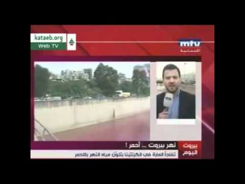 Lebanon's Beirut River mysteriously turns Blood Red! (Bible Prophecy/February 16, 2012)