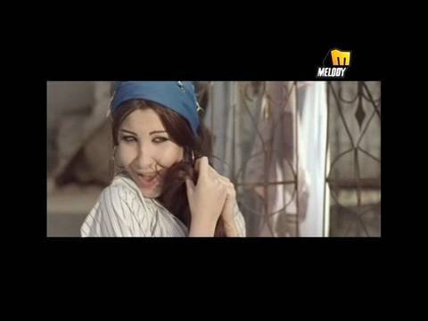 Nancy Ajram - Ah We Noss / نانسى عجرم - آه ونص