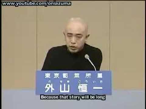 Insane Japanese Politician