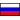 Russian