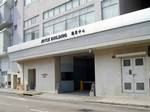 Joyce headquarter in Wong Chuk Hang, Hong Kong