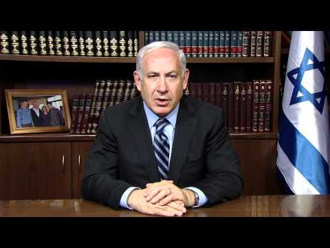 PM Netanyahu's Message for Israel's 64th Independence Day