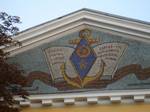 Mosaic on NaUKMA building portraying Soviet State symbols and the quotes by Vladimir Lenin: 