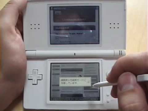 Nintendo DS Browser Real World Test