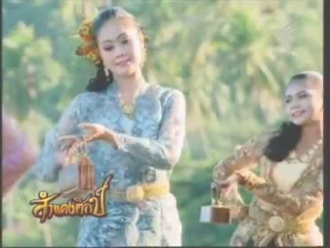 21APR12 THAILAND's NEWS ; PART11 ; Thai Southern Traditional Dance with the Local Lygodium Handbags