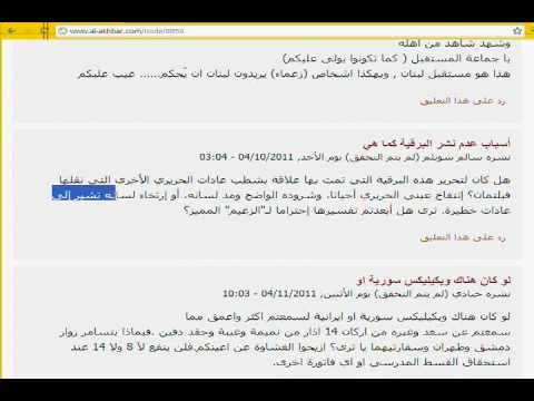 Possible Cocaine addiction symptoms. Mr. Saad Hariri psychological analysis from WIKILEAKS