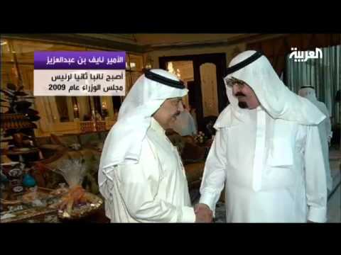 Saudi Crown Prince Nayef dies