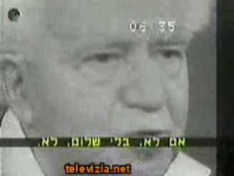 David Ben Gurion