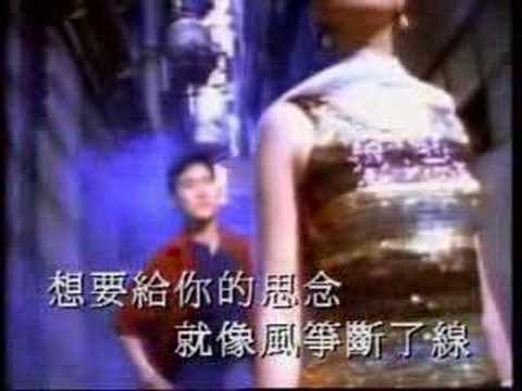 Jacky Cheung - Wen Bie (Kiss Goodbye)