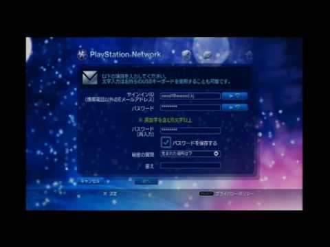 Tutorial: Making a Japanese PSN account using your PS3