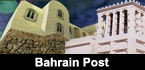 Bahrain Post