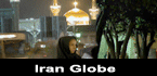 Iran Globe