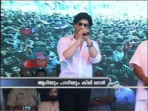 Shahrukh Khan performing in Kochi